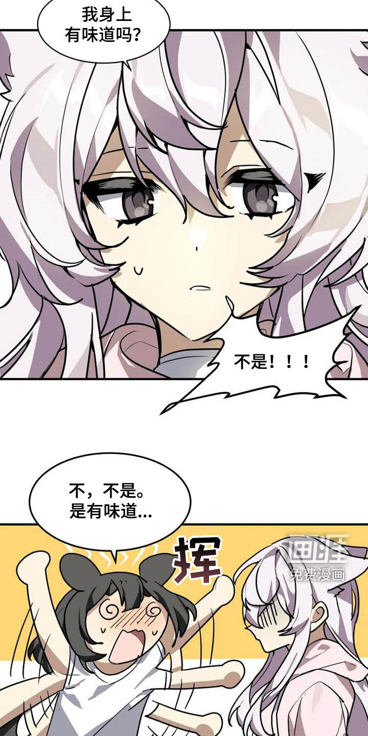 第17话12