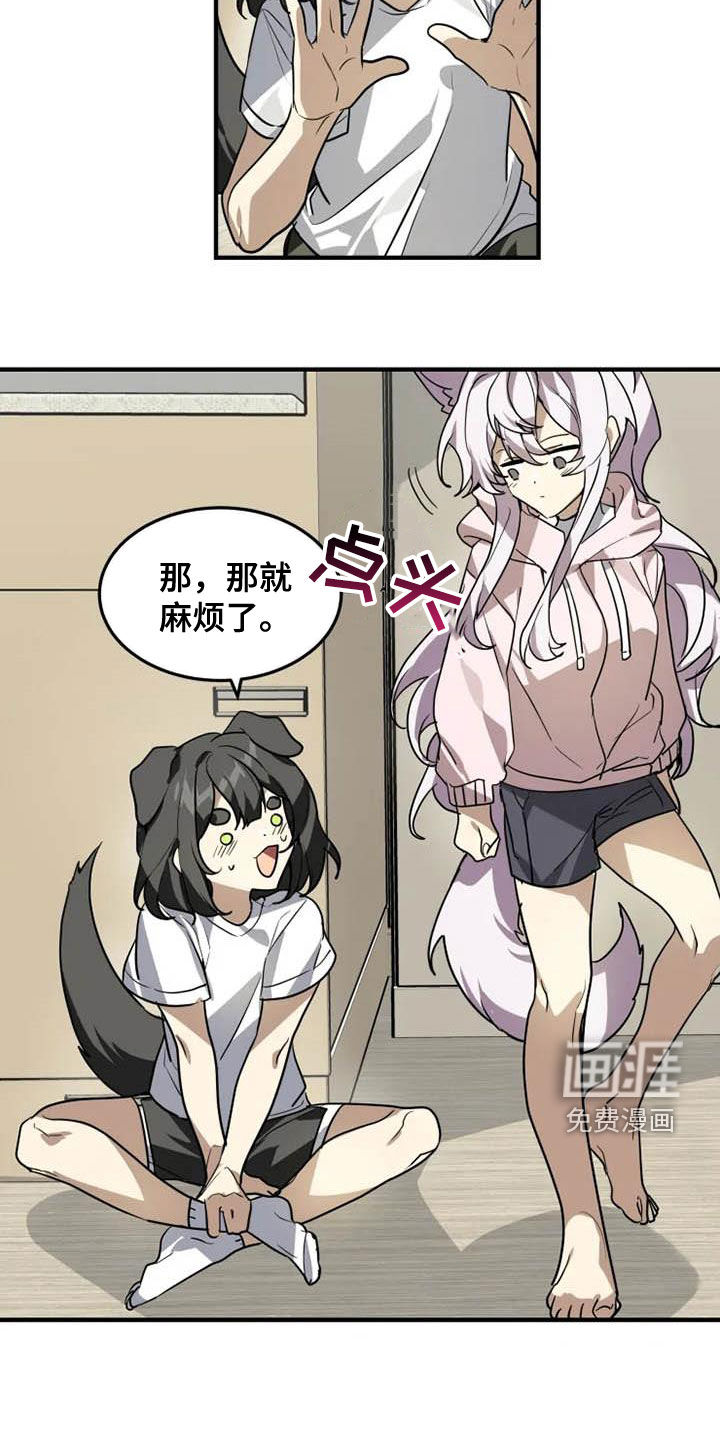 第17话3