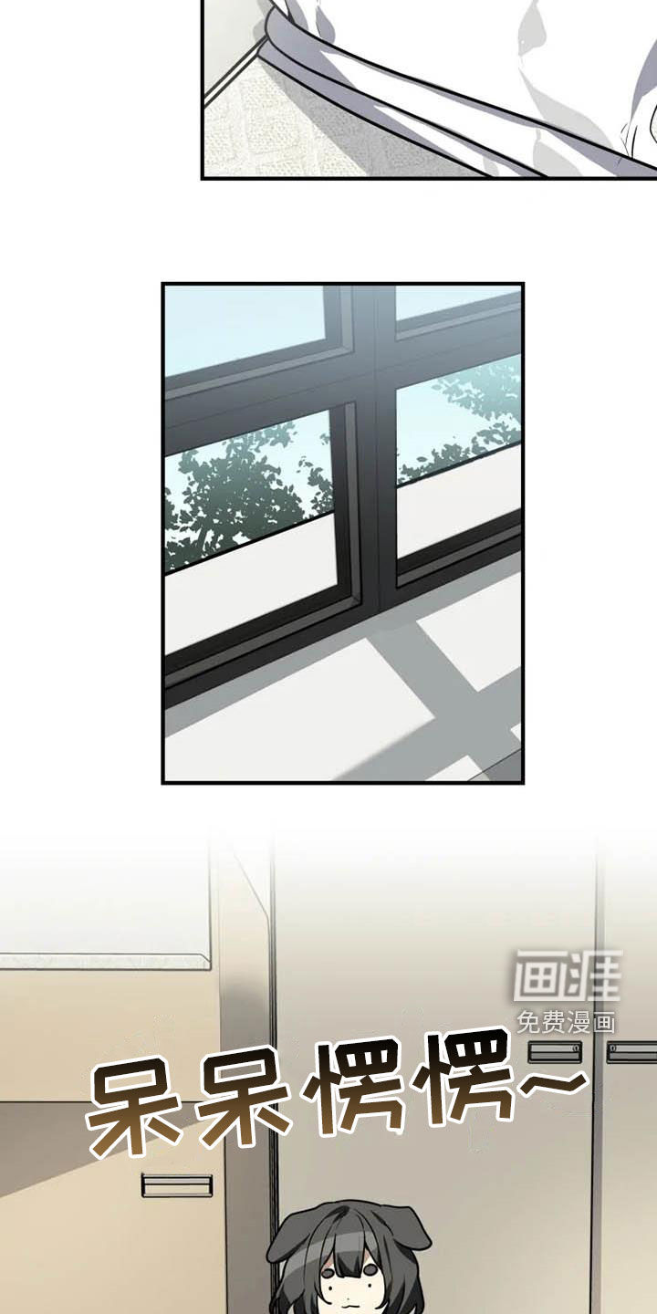 第17话5