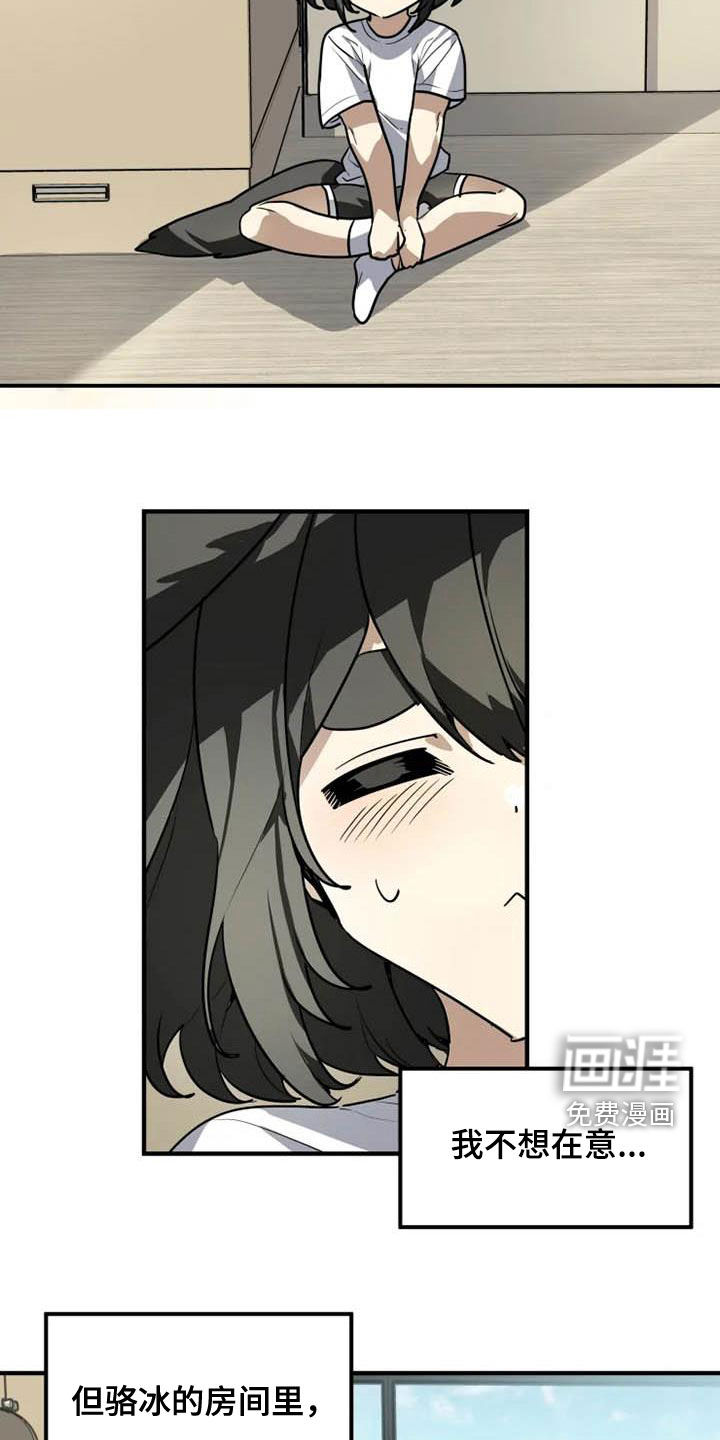 第17话6