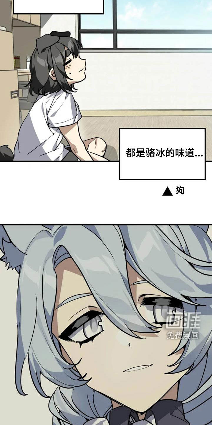 第17话7