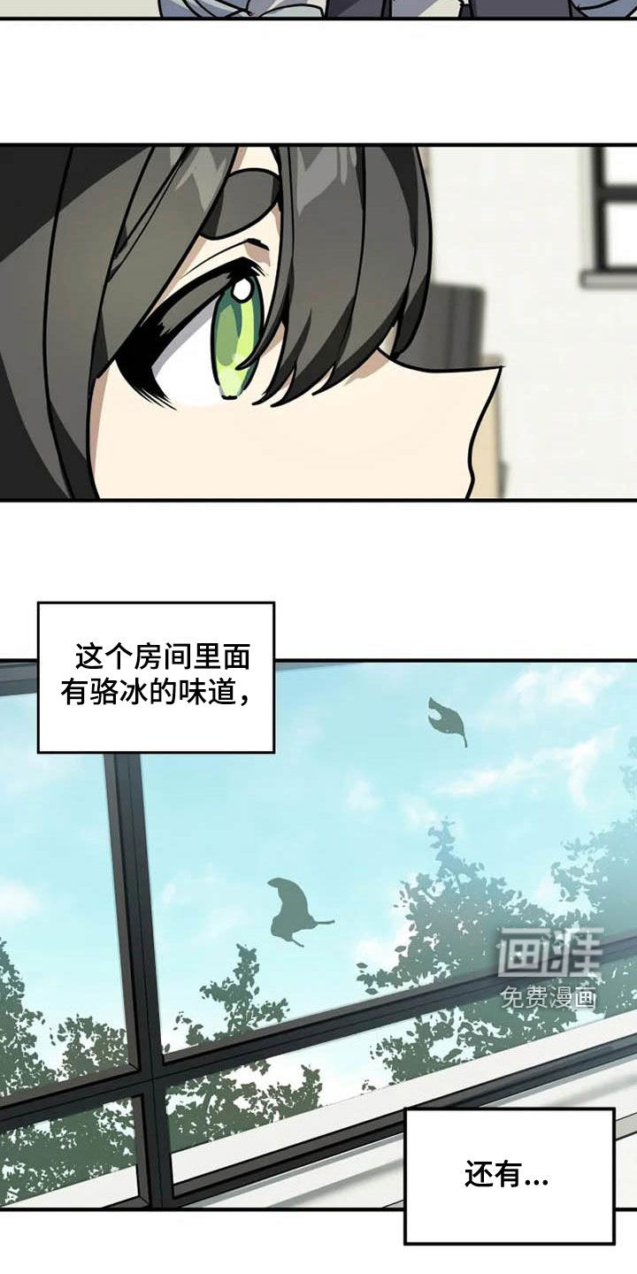 第17话8