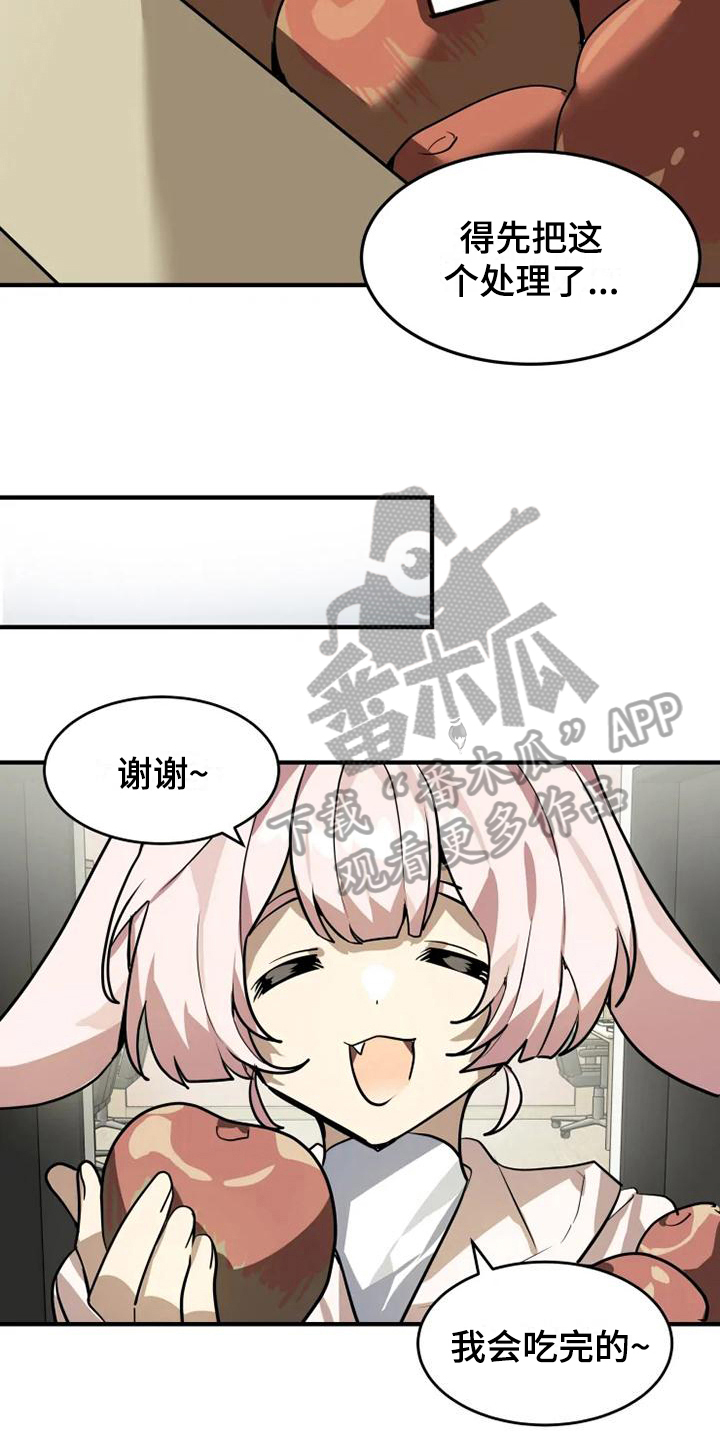 第16话1