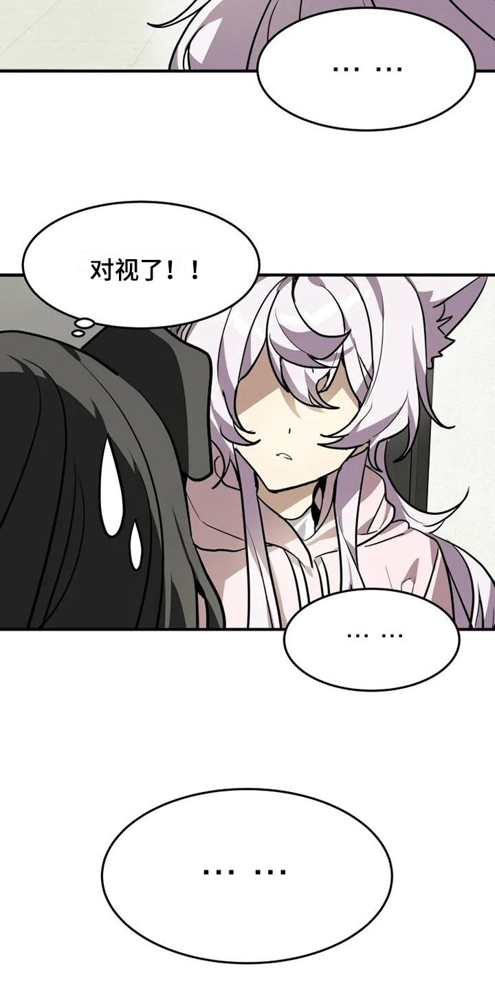第16话10