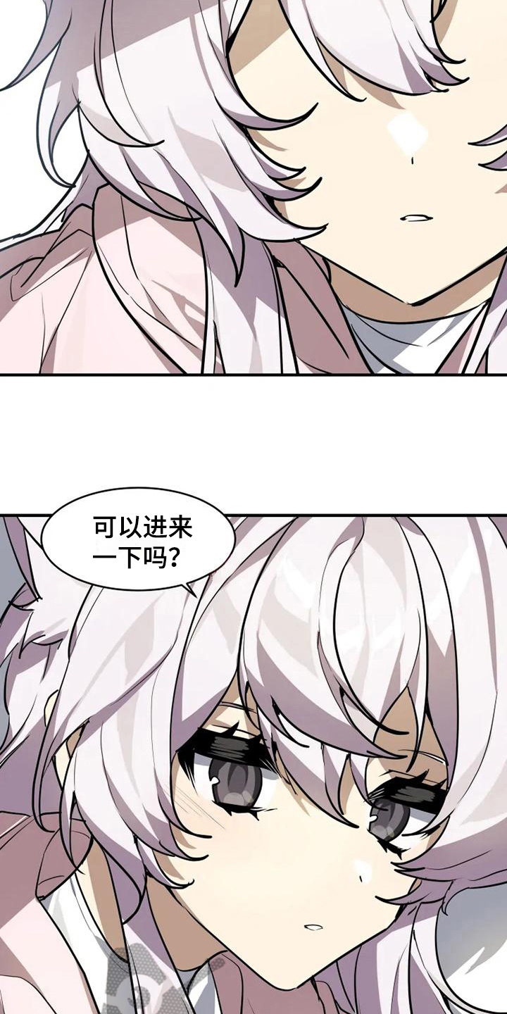 第16话12