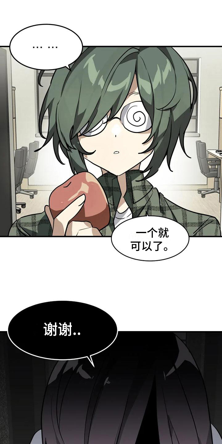第16话2