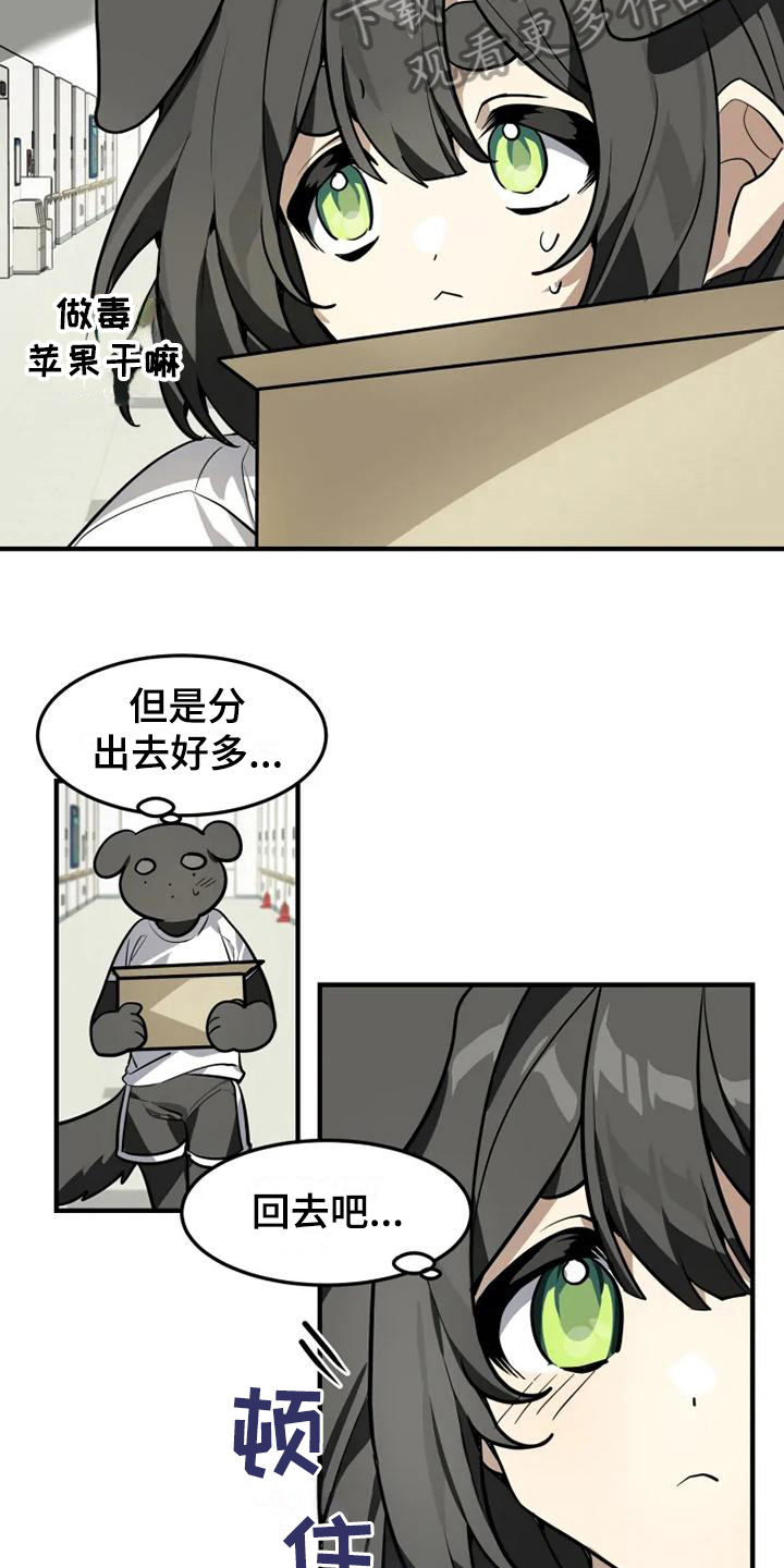 第16话4