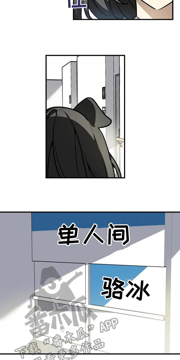 第16话5