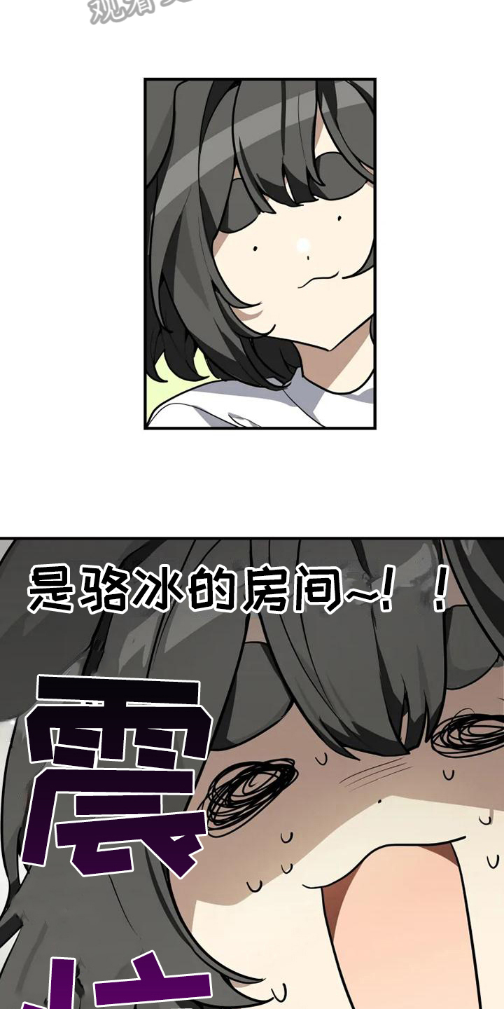 第16话6