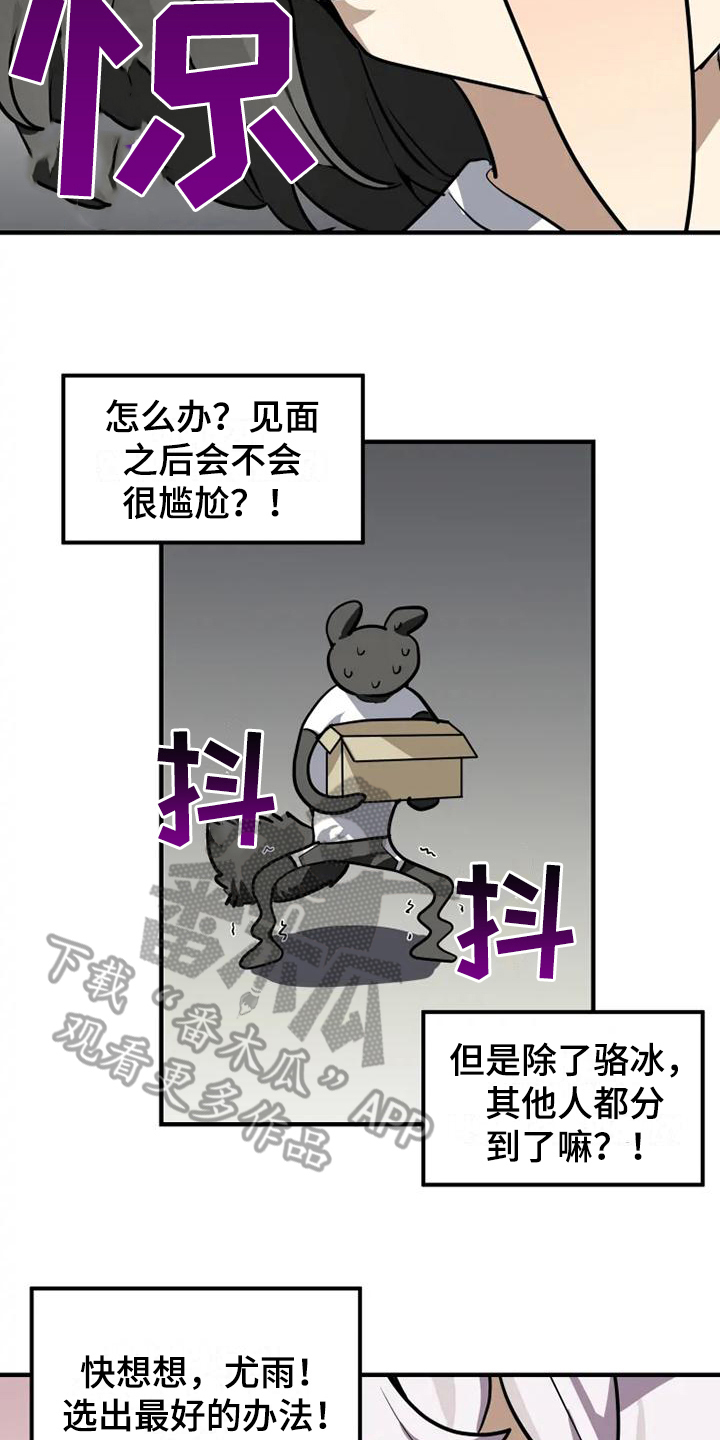 第16话7