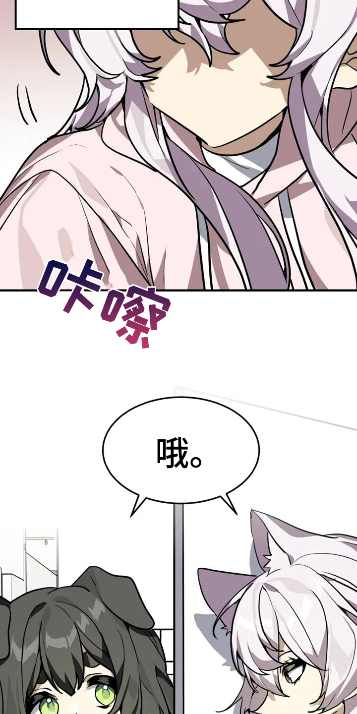第16话8