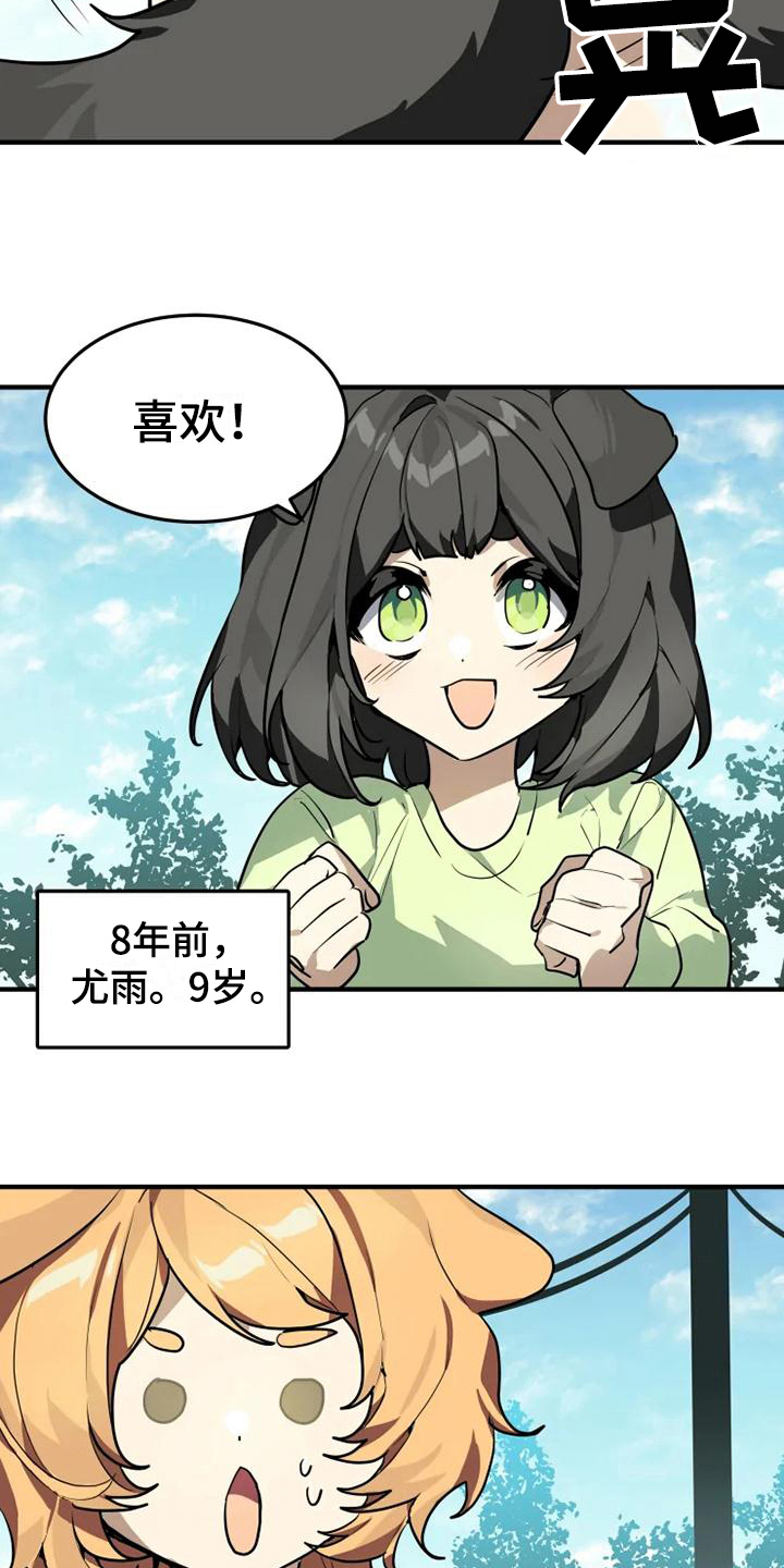第15话1