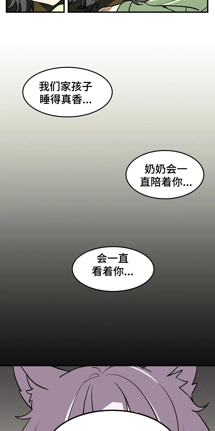 第15话10