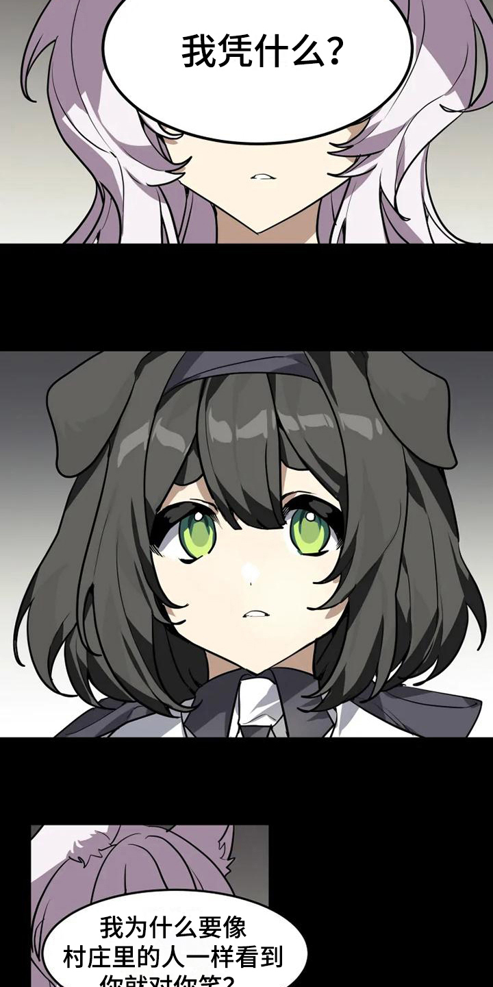 第15话11
