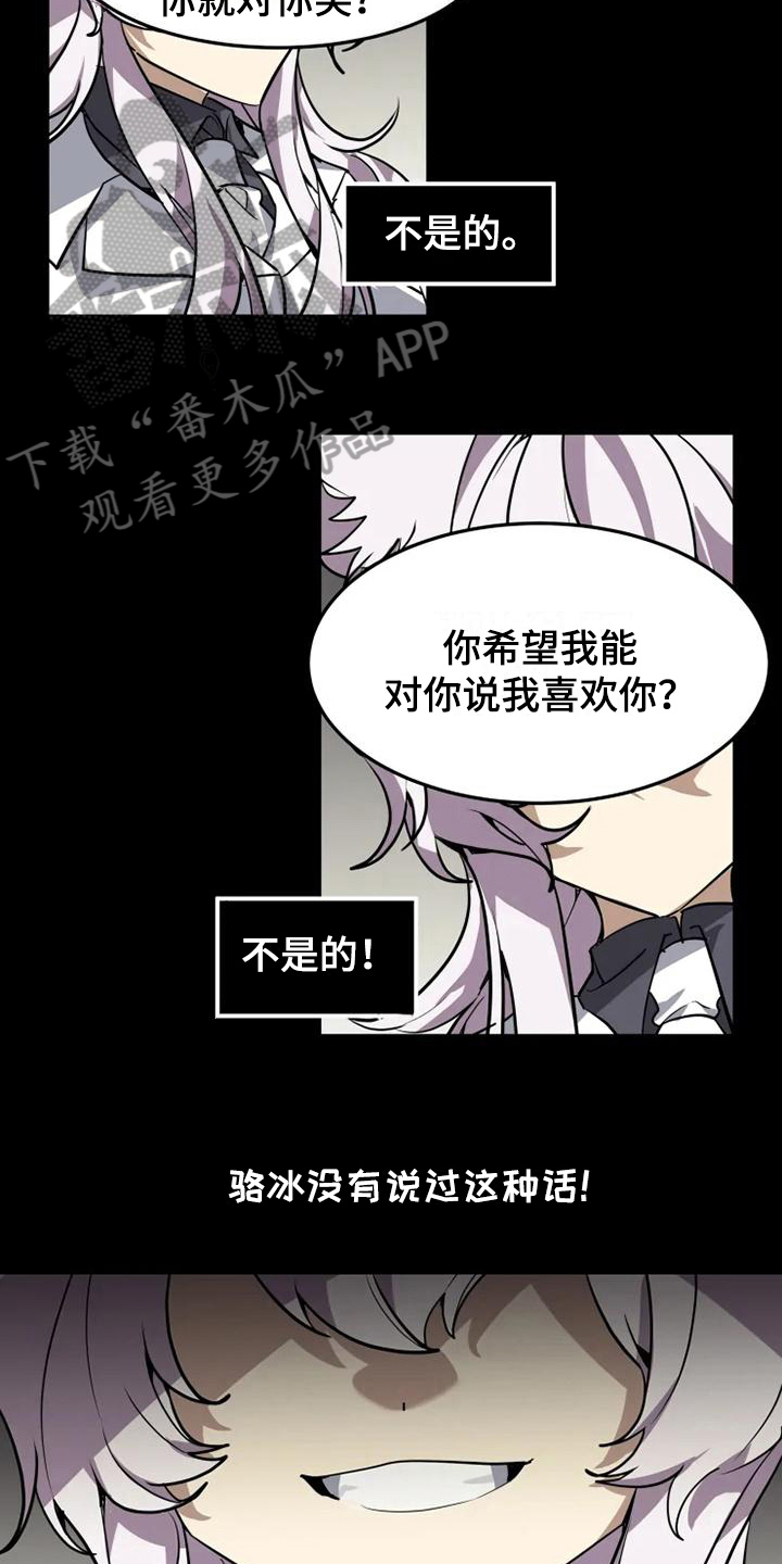 第15话12