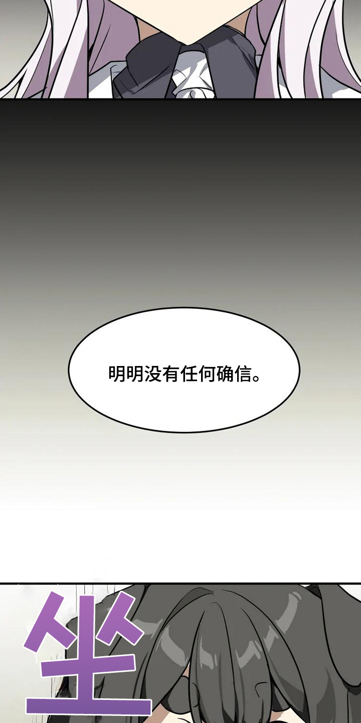 第15话13