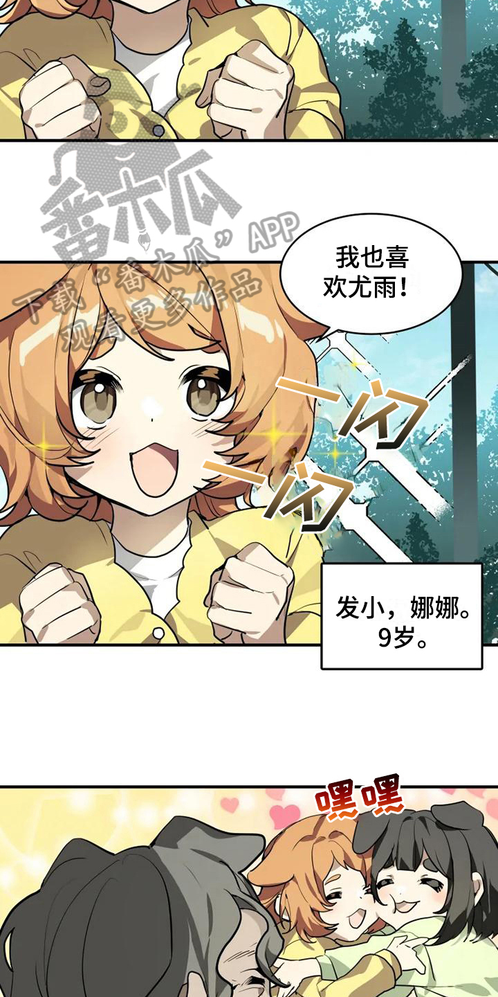 第15话2