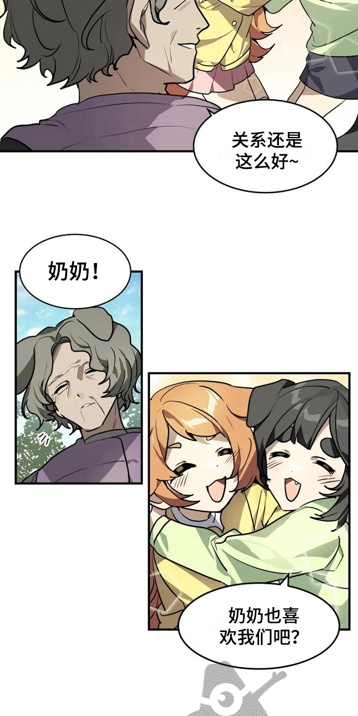 第15话3