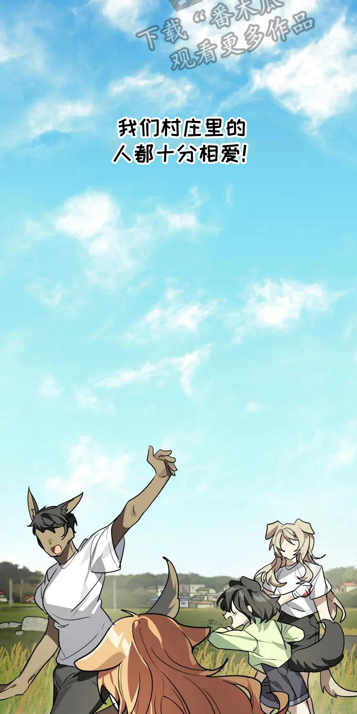 第15话7
