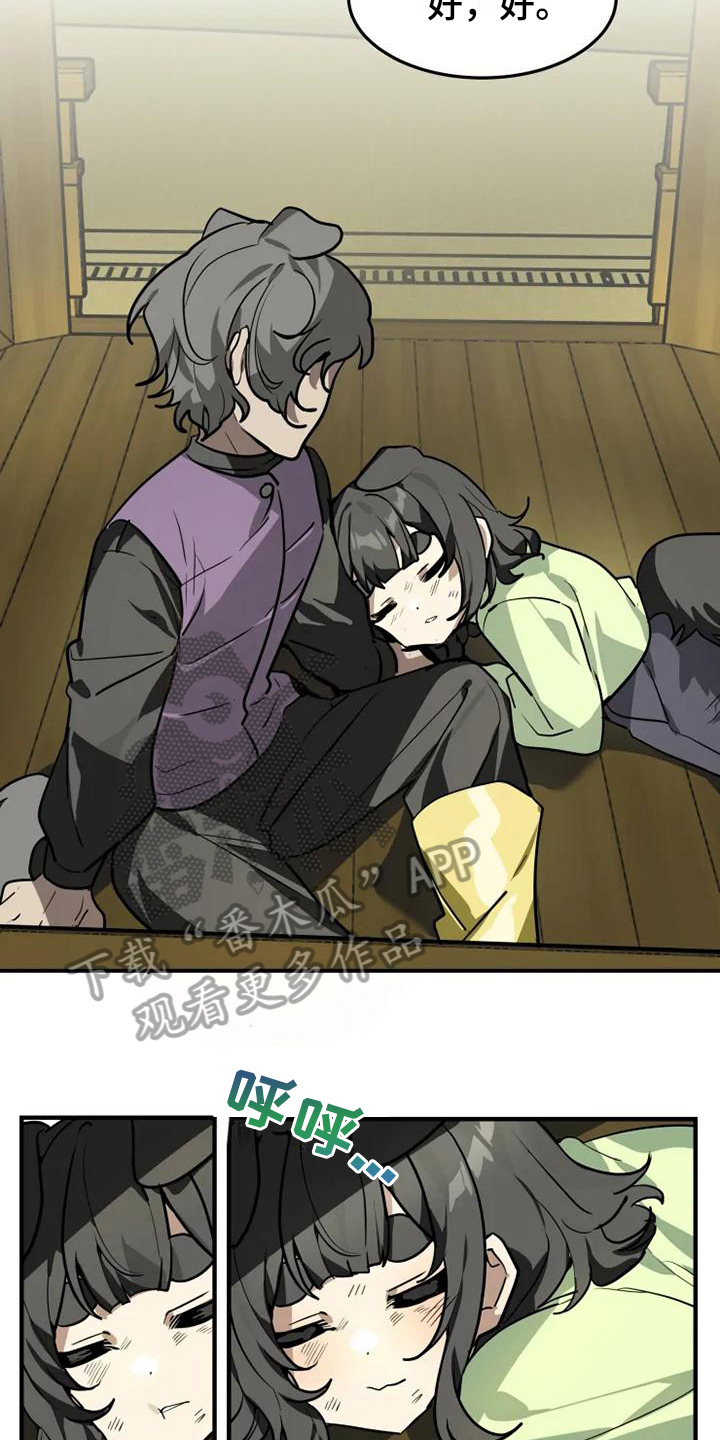 第15话9