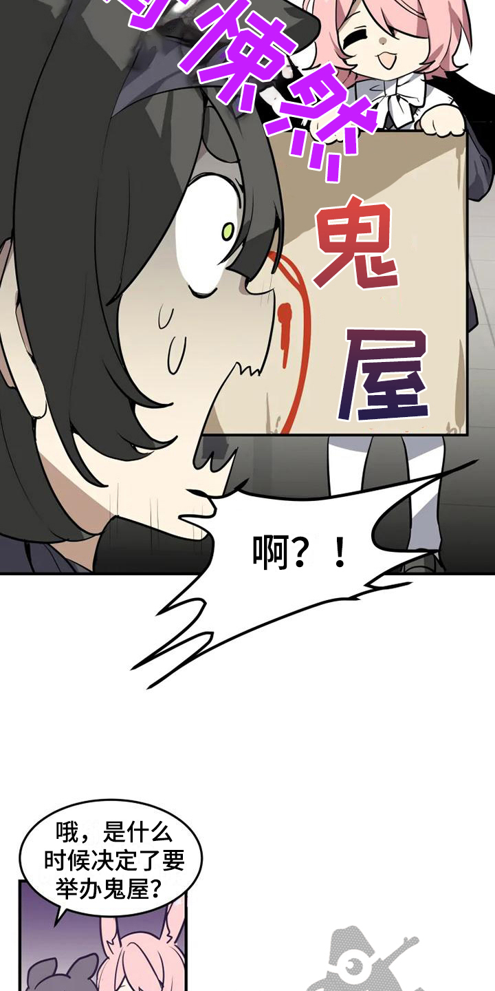 第14话1