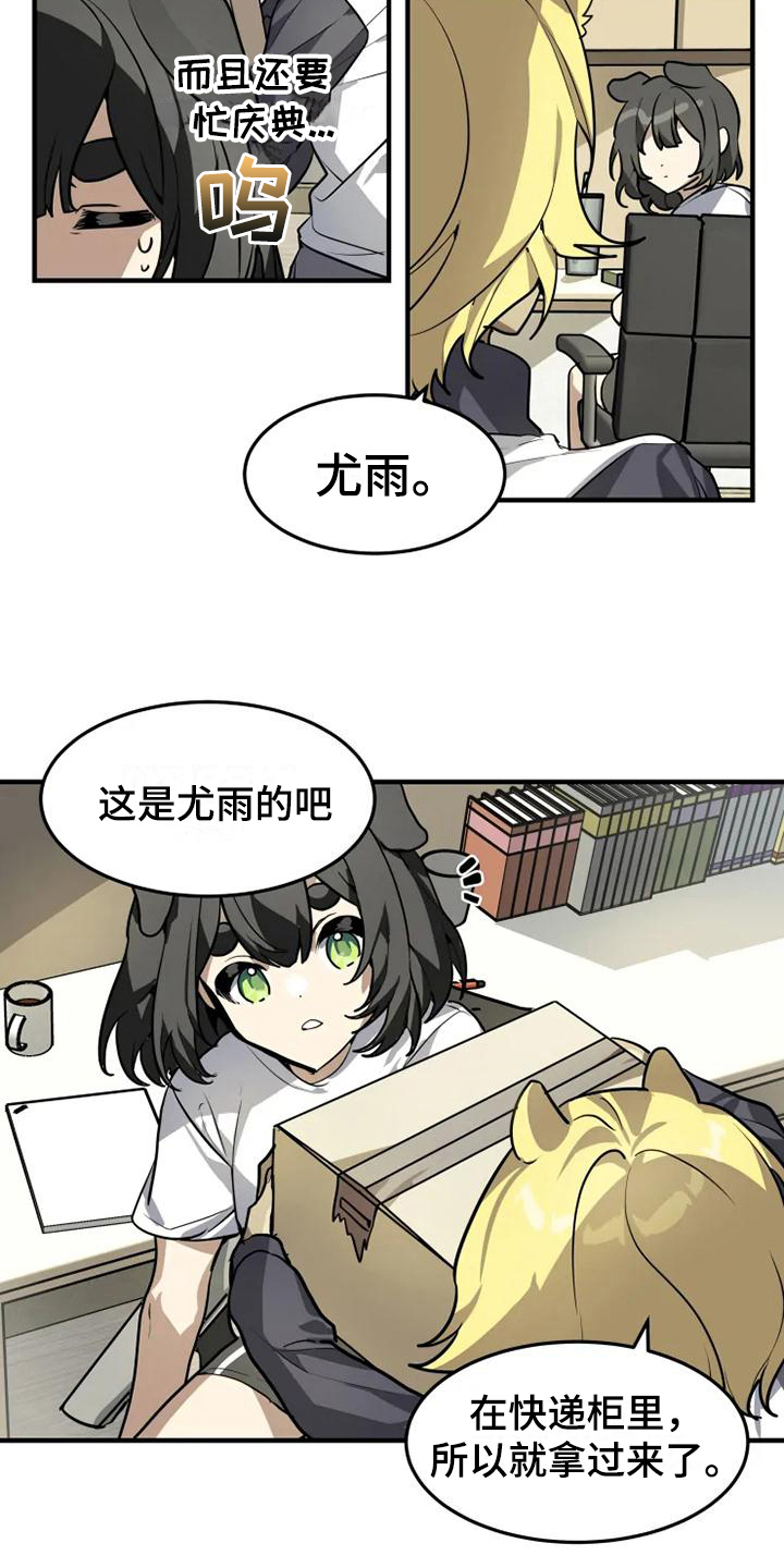 第14话12