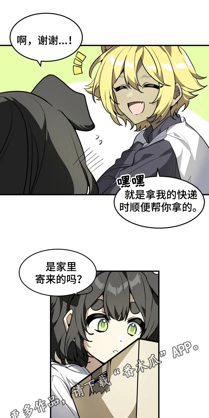 第14话13