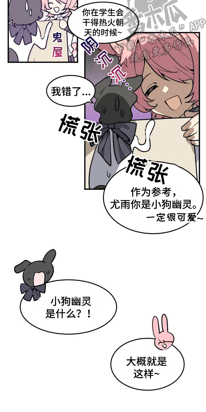 第14话2