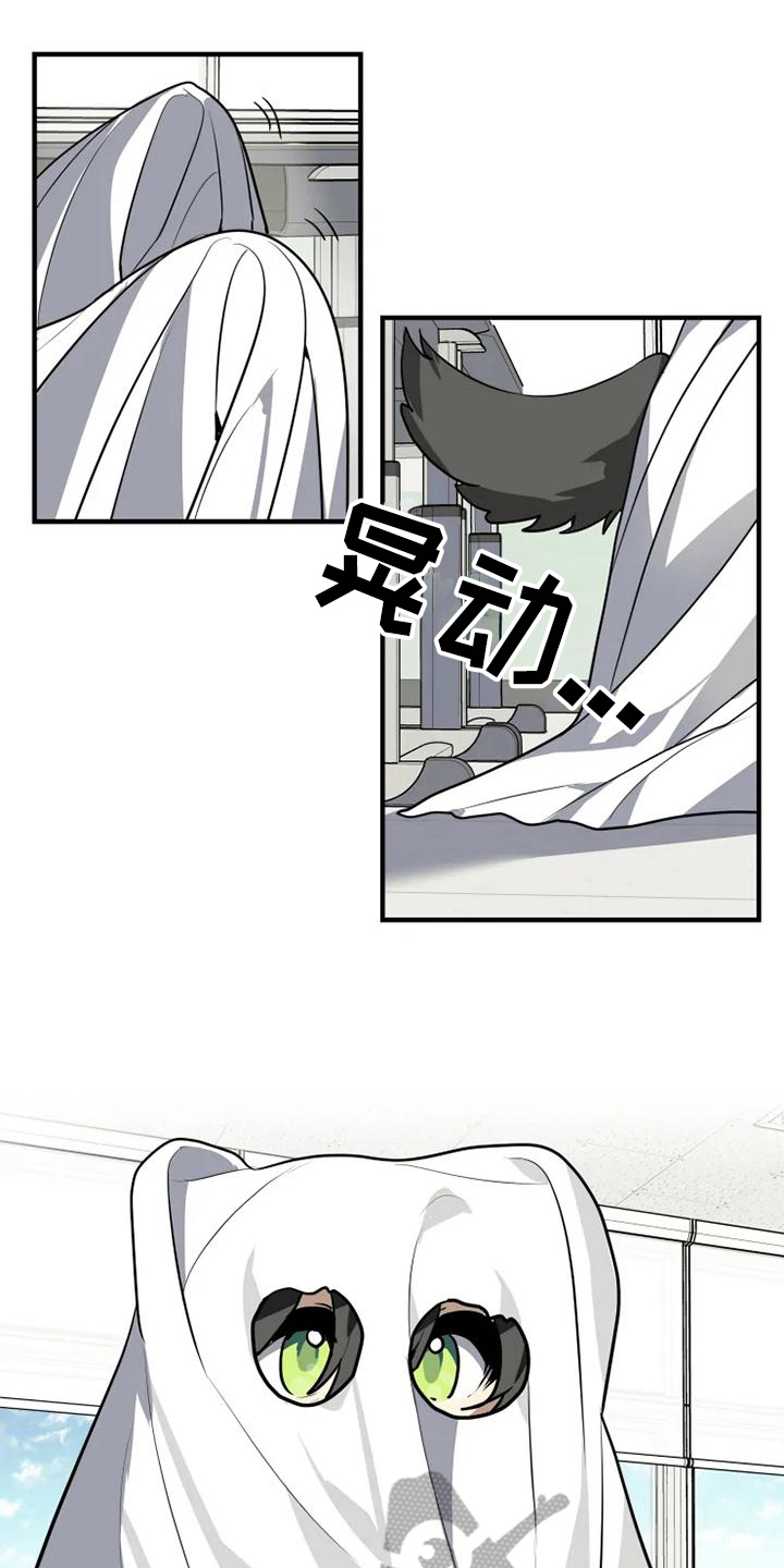 第14话3