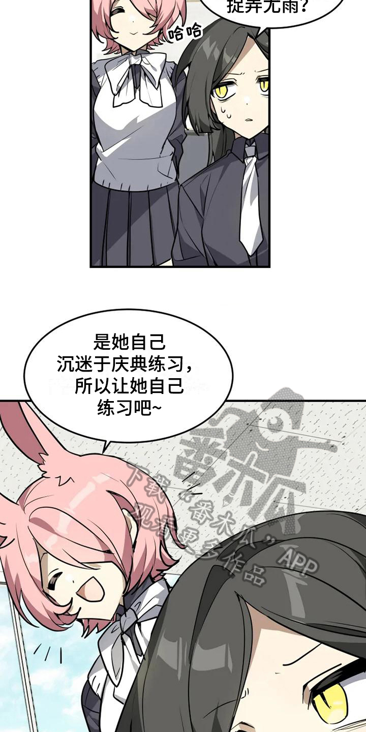 第14话5
