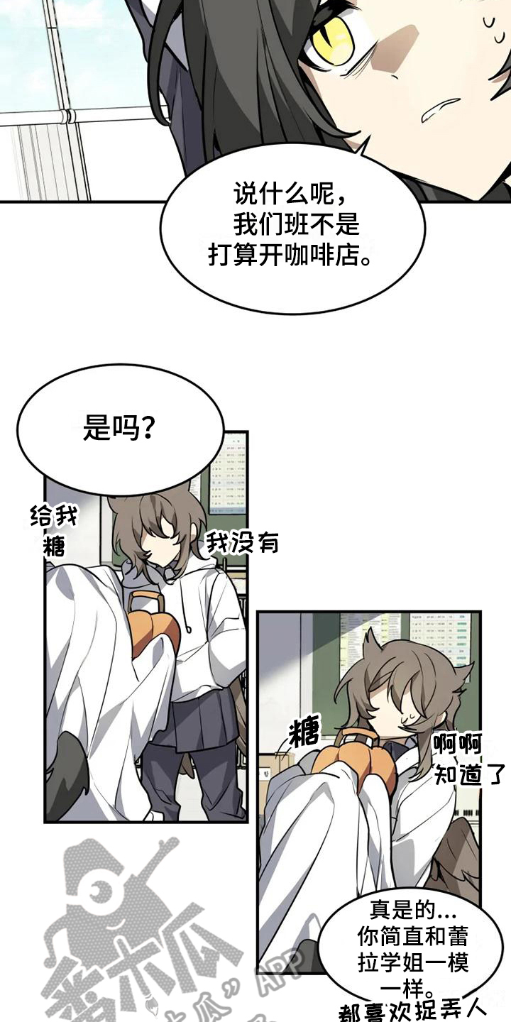 第14话6