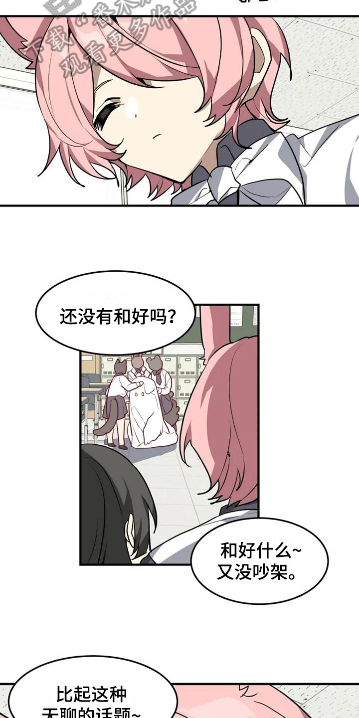 第14话7