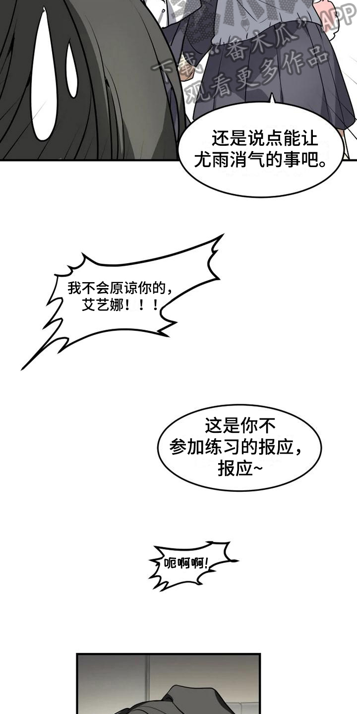 第14话9