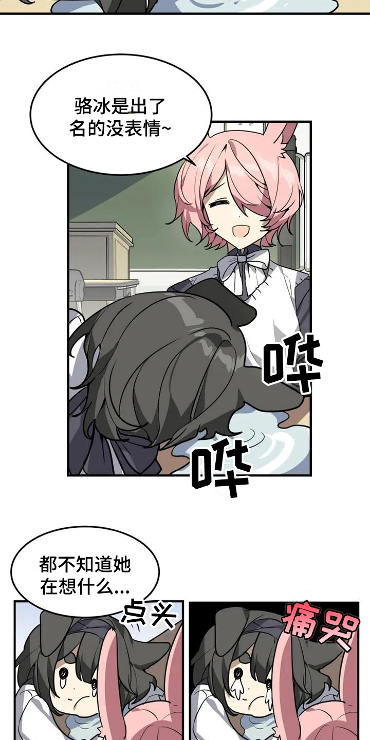 第13话10