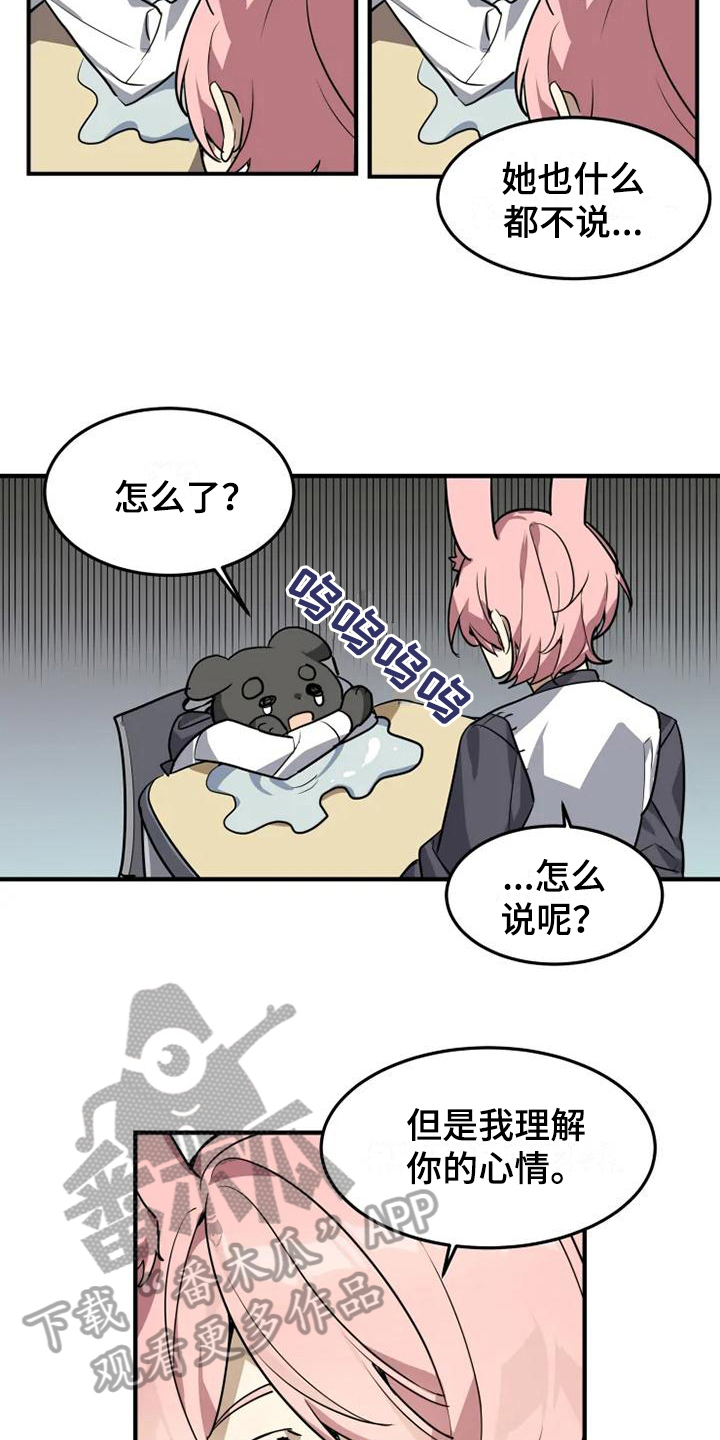 第13话11
