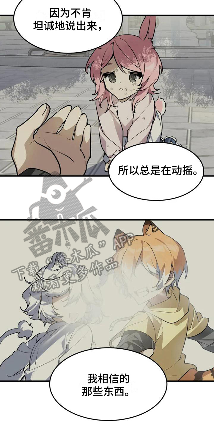 第13话13