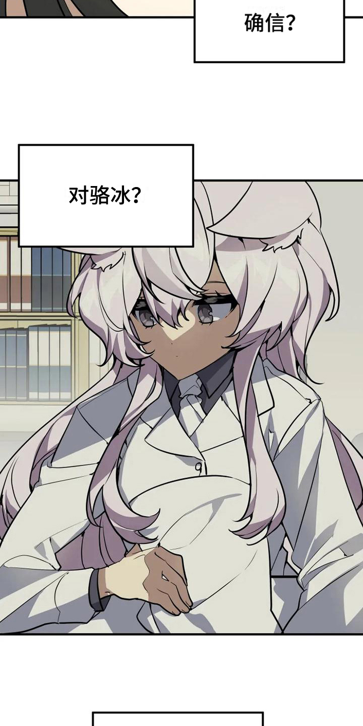 第13话15