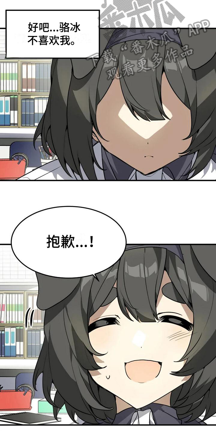 第13话2