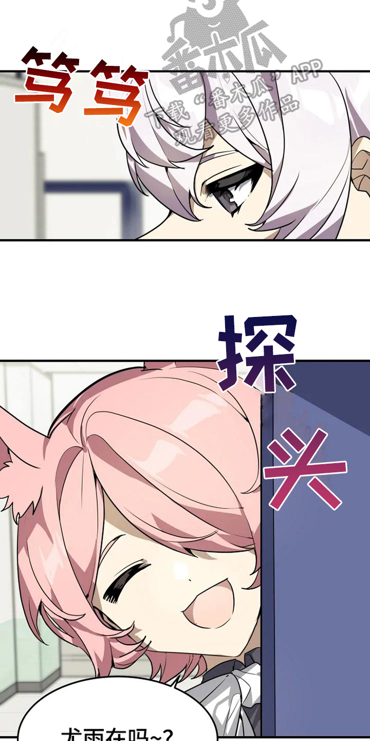 第13话4