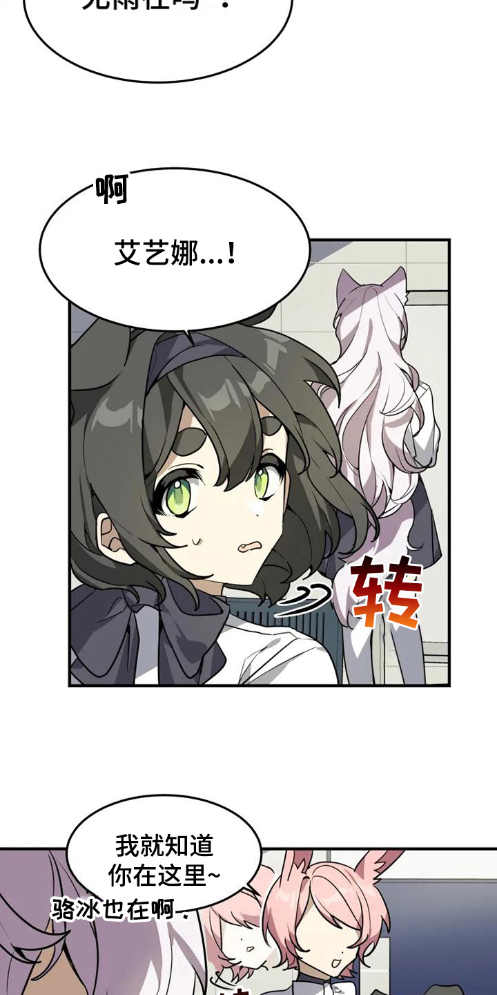 第13话5