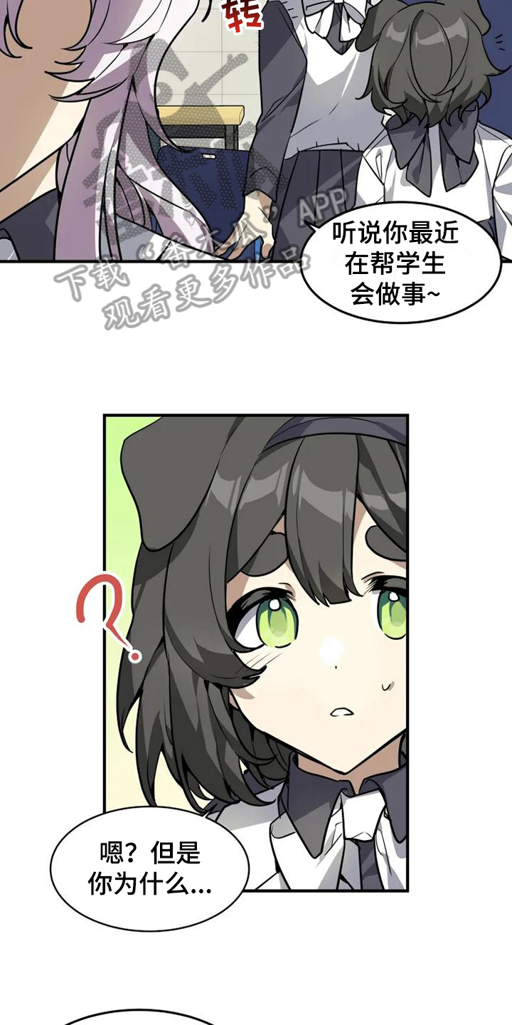第13话6