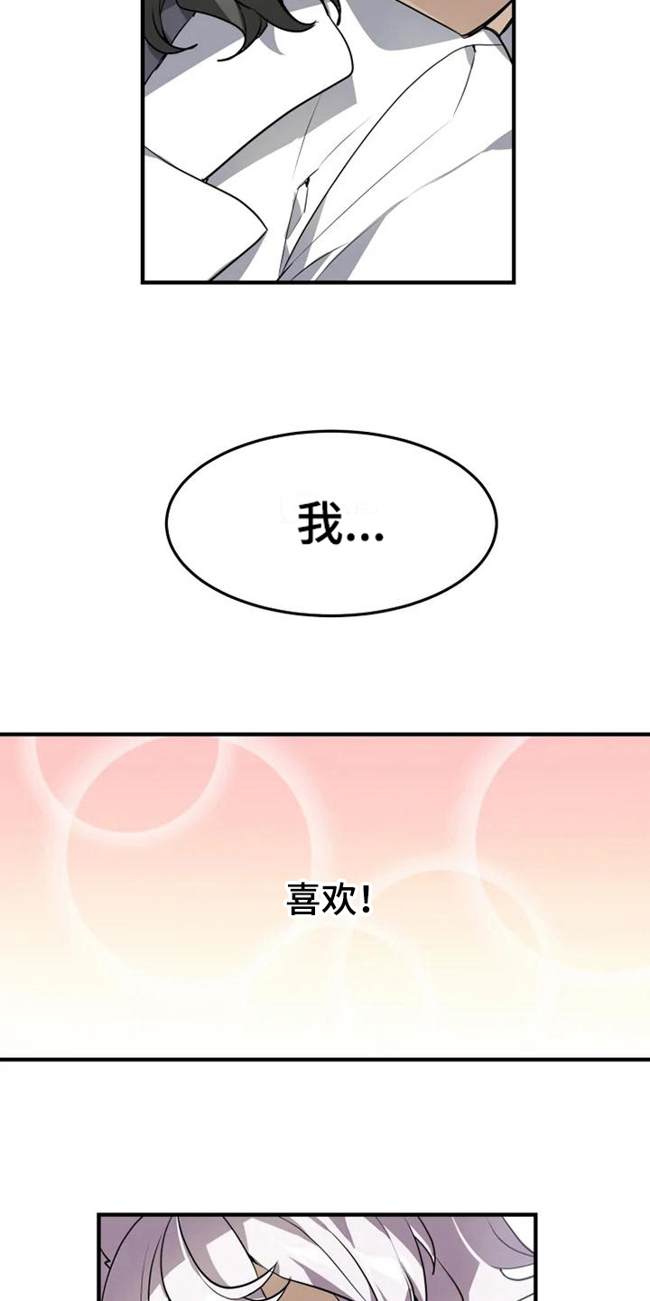 第12话9