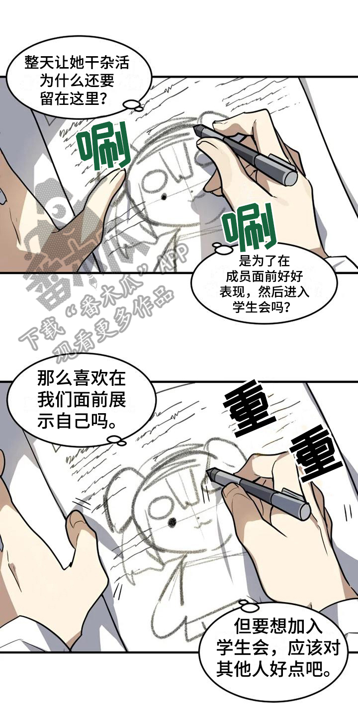 第11话0