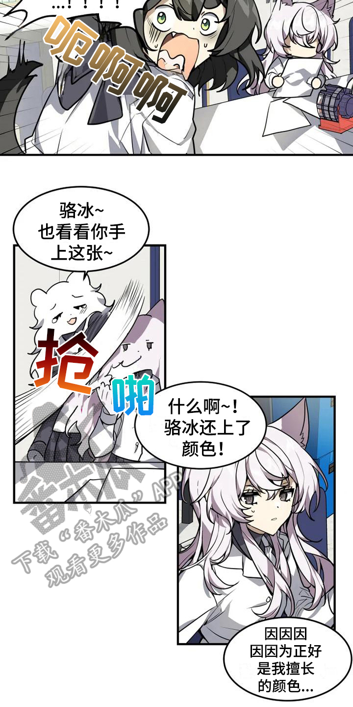 第11话10