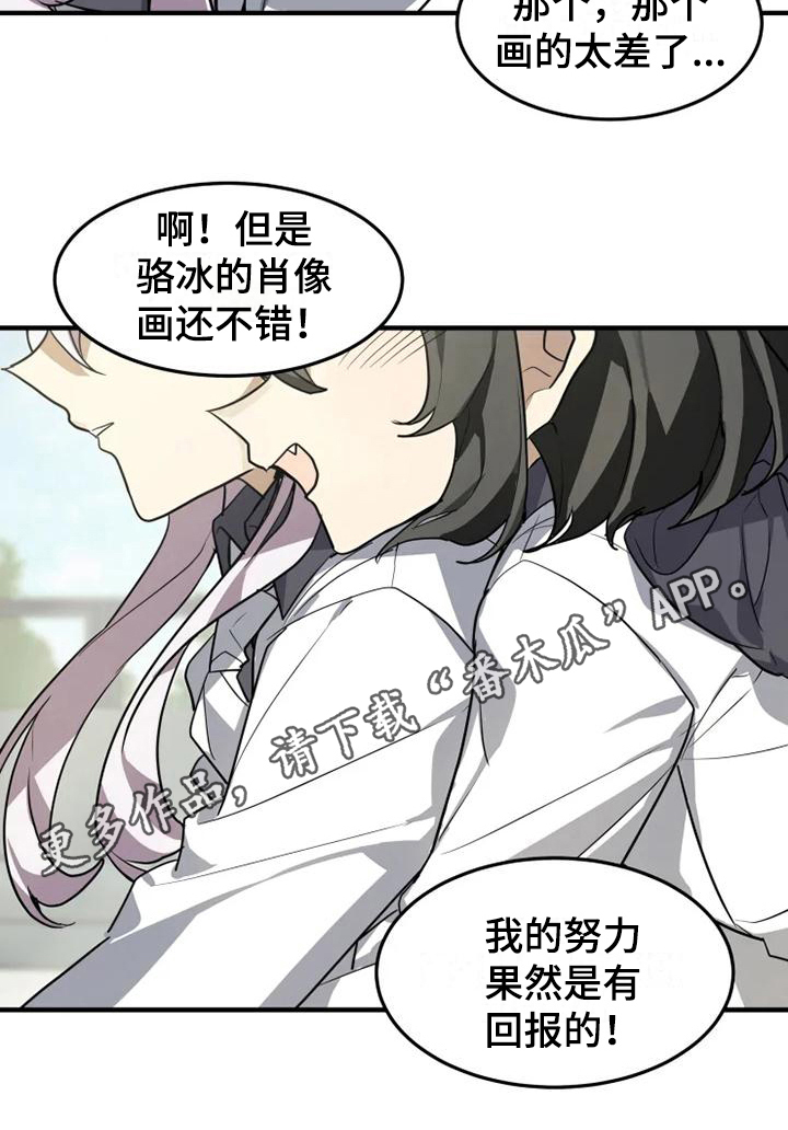第11话13