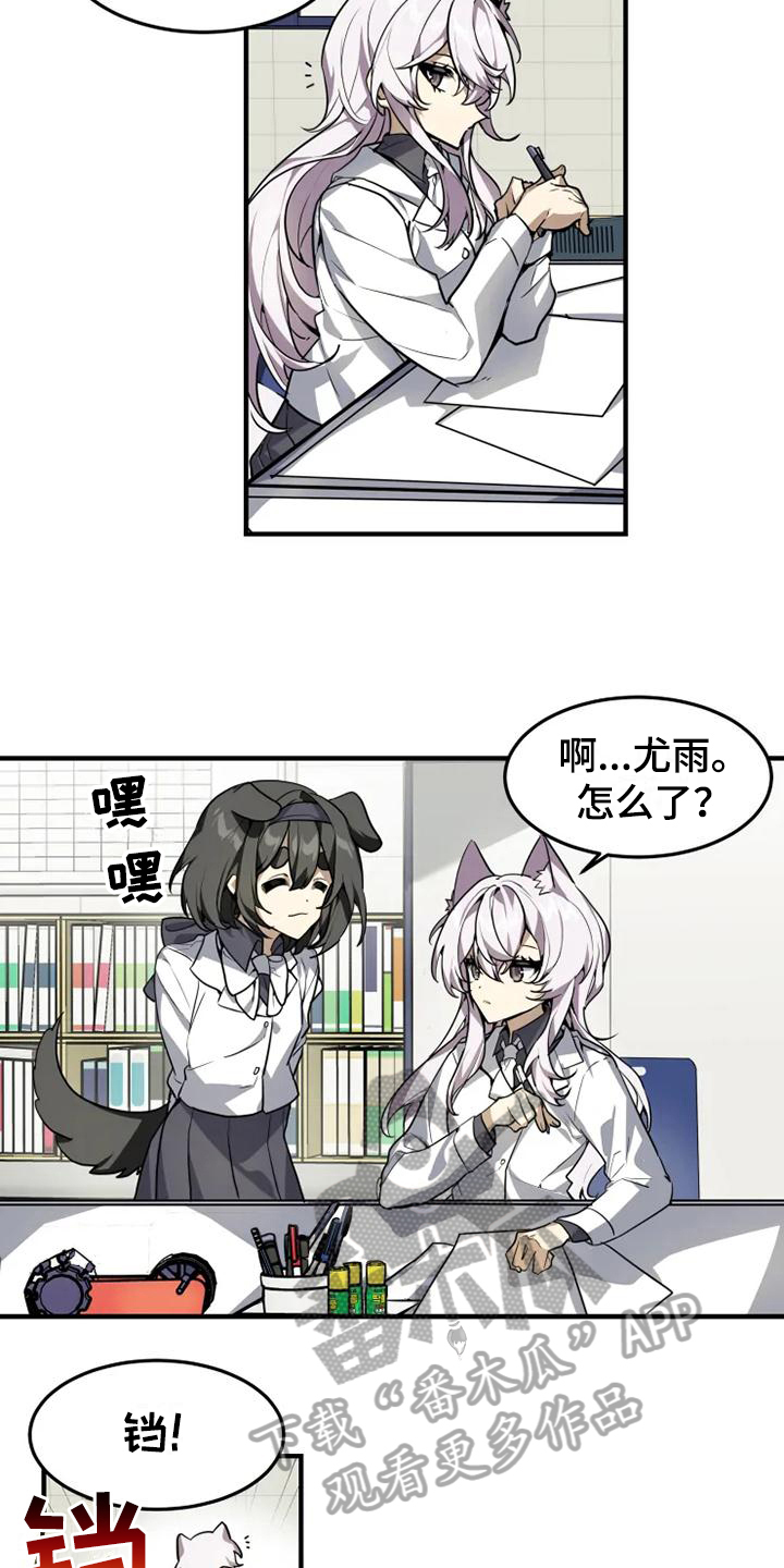 第11话3