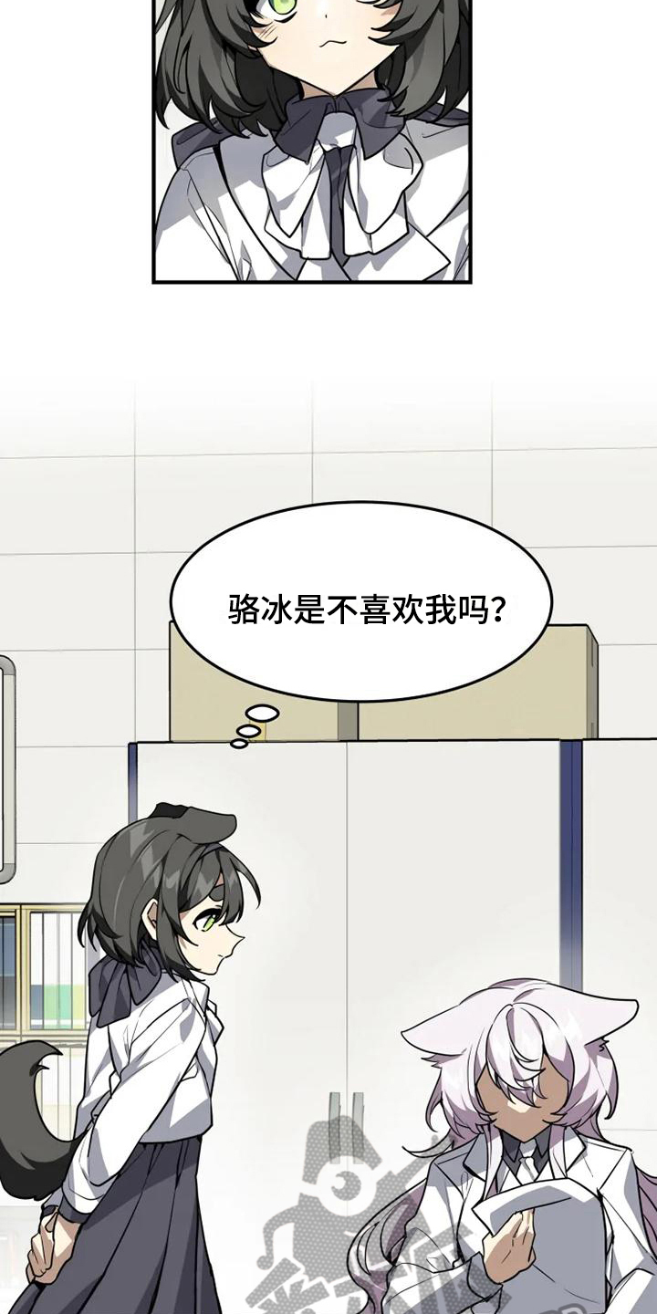 第11话6