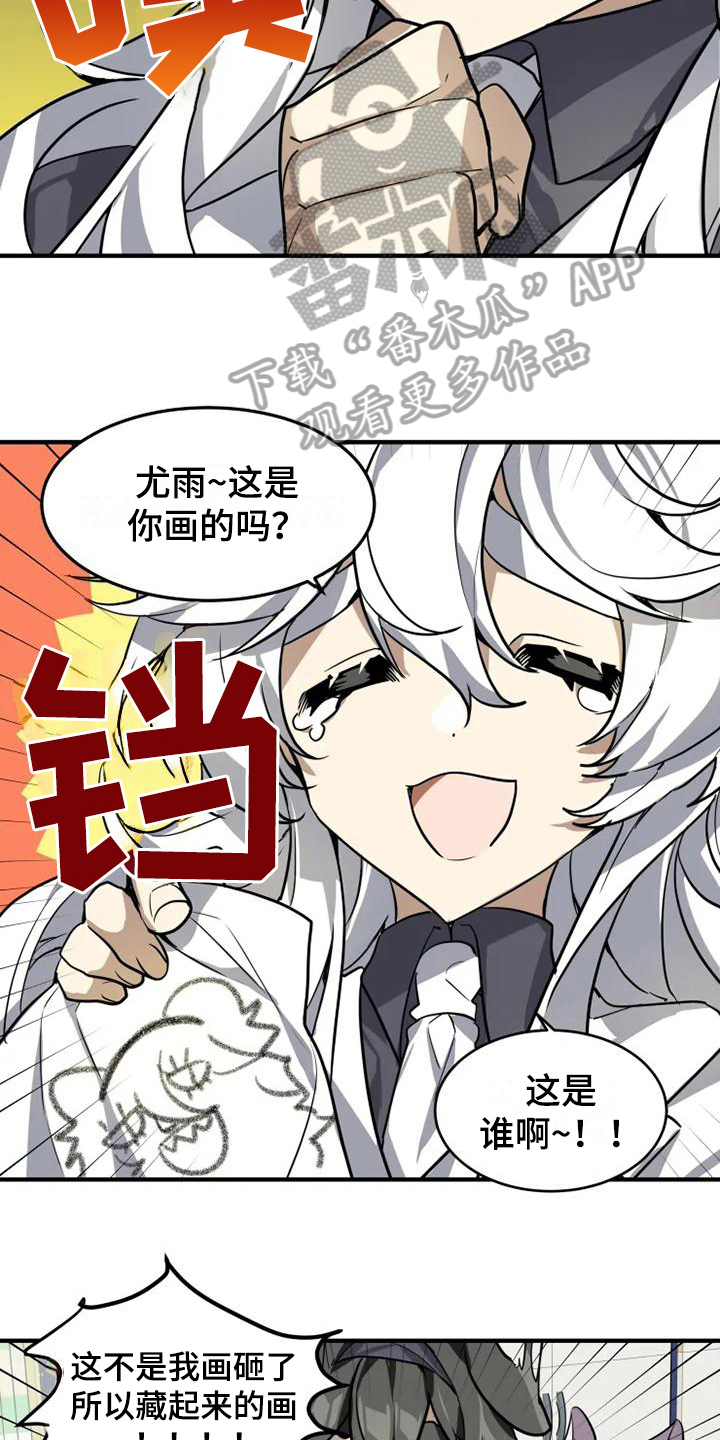 第11话9