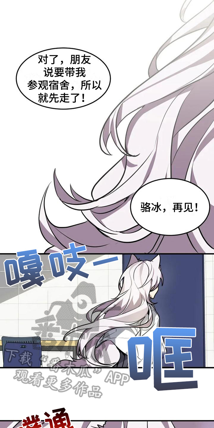 第10话1