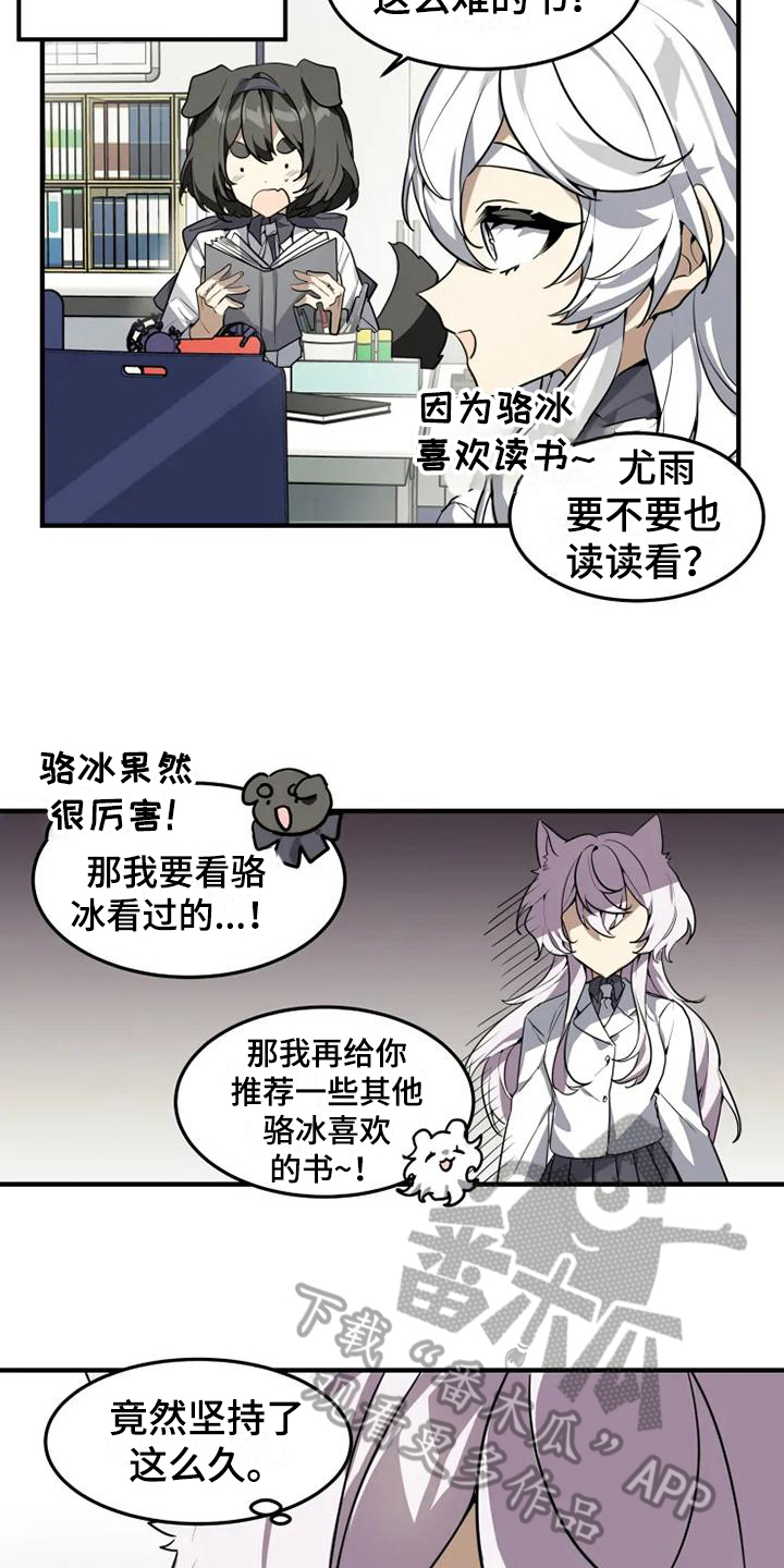 第10话10